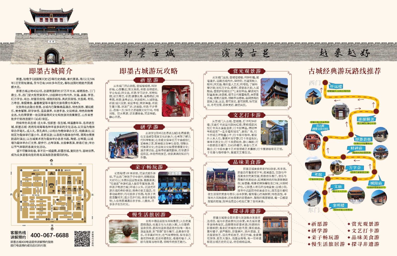 1760407227184325.jpg?x-oss-process=style/watermark_jimo