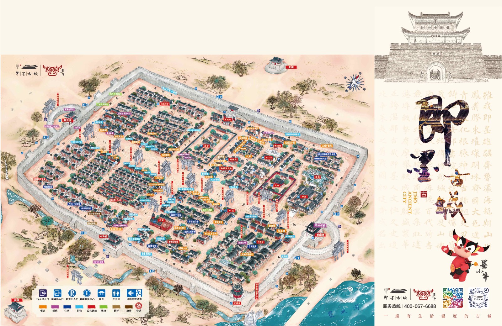 1760407227504410.jpg?x-oss-process=style/watermark_jimo