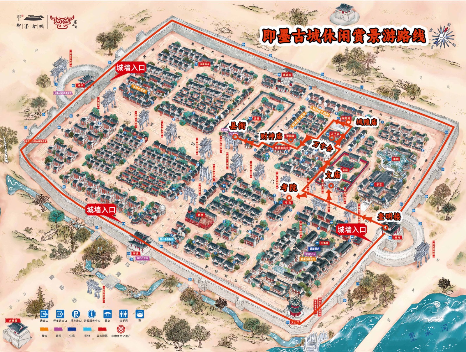 1760407617668283.jpg?x-oss-process=style/watermark_jimo 景点 拷贝_看图王.jpg?x-oss-process=style/watermark_jimo