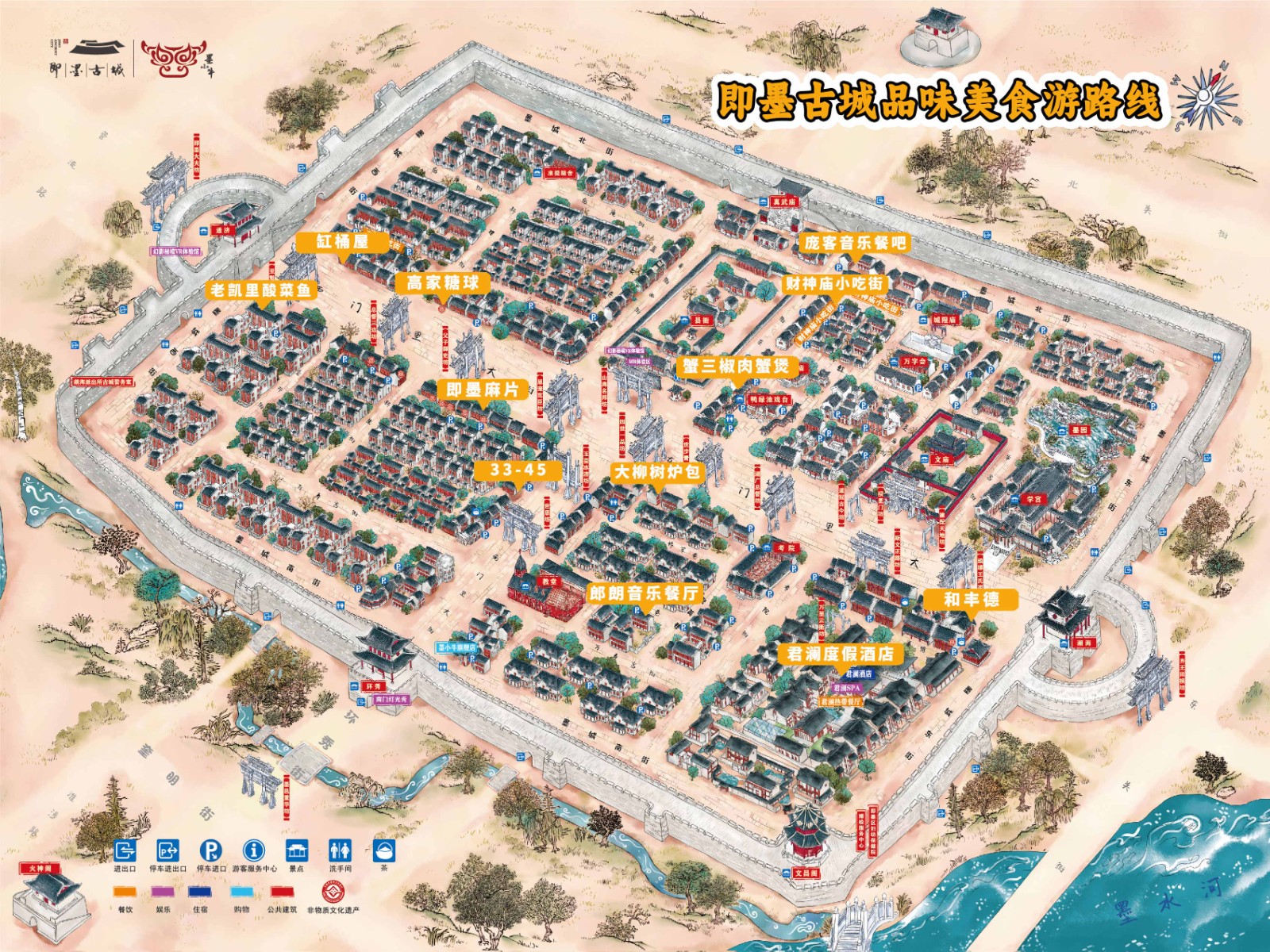 1760407688993610.jpg?x-oss-process=style/watermark_jimo 嗨吃嗨喝 拷贝_看图王.jpg?x-oss-process=style/watermark_jimo