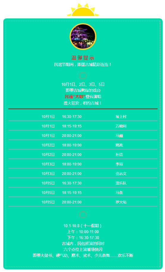 1111.jpg?x-oss-process=style/watermark_jimo